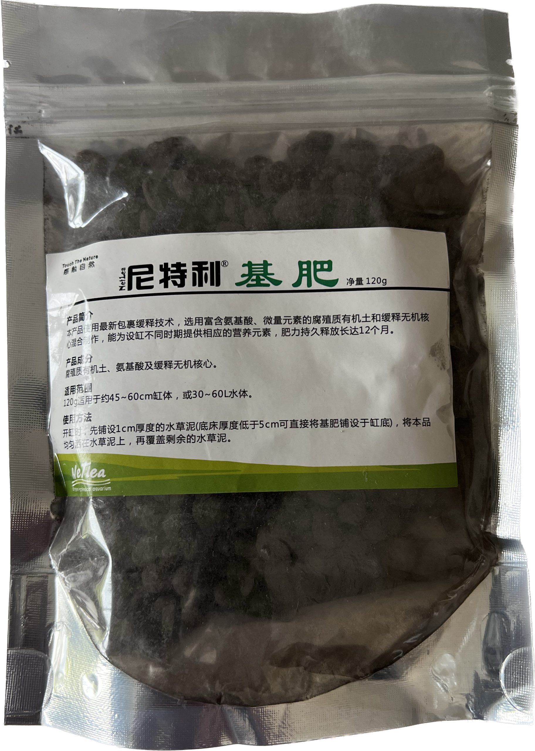 LanGa Aqua Soil Supplement